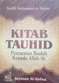 Image of Kitab at-Tauhid al-Ladzi Huwa Haqullaah 'ala al-'Abid